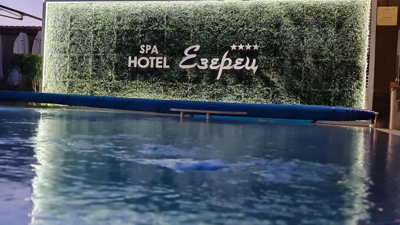 Spa Hotel Ezeretz Yukarı Cuma Dış mekan fotoğraf